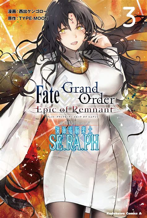 5 (Fate/Grand Order). . Fgo nhentai